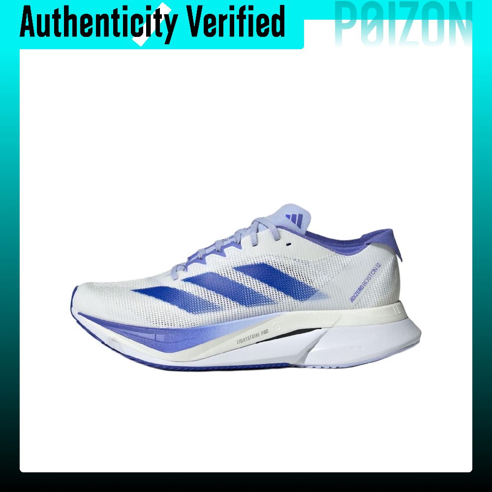 Adidas Shoes Adizero Boston 12 - Adidas Adizero Boston 12 Antypoślizgowe, odporne
