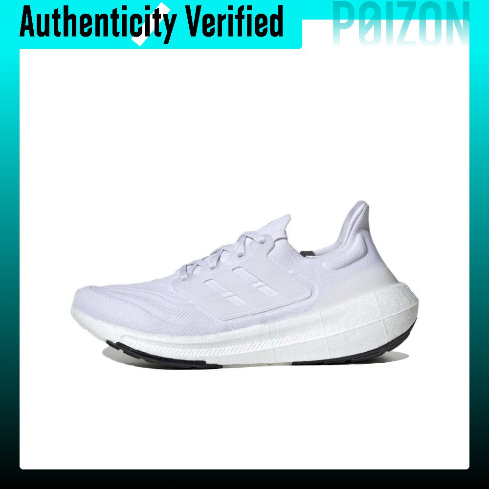 Adidas Shoes Ultraboost Light - Adidas Ultraboost – lekkie buty do