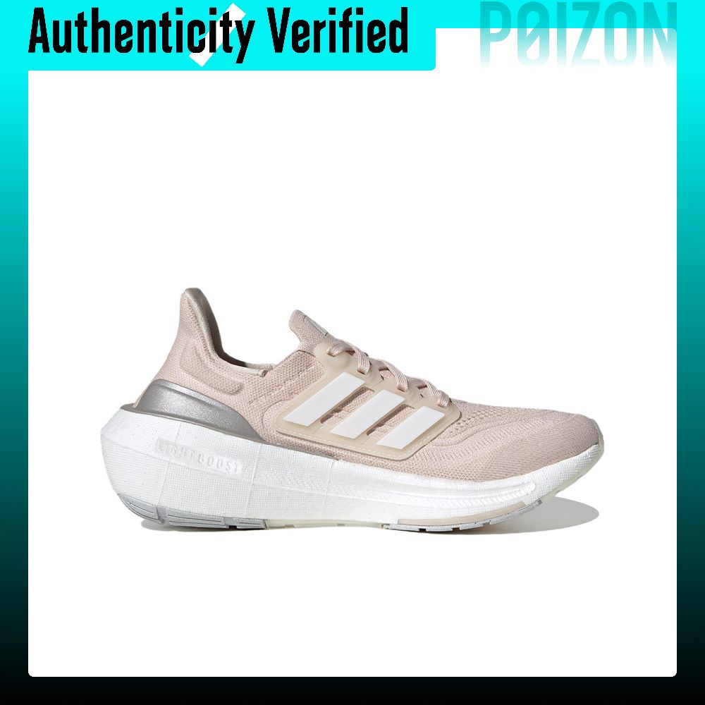 Adidas Ultraboost Light Fabric – Adidas Shoes Ultraboost Light recenzja i cena