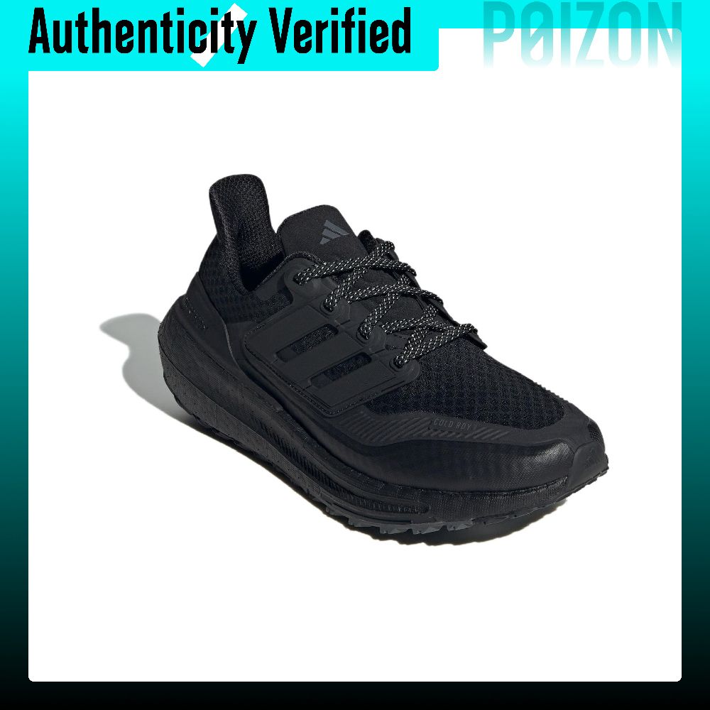 Adidas Ultraboost Light Fabric – Adidas Shoes Ultraboost Light recenzja i cena