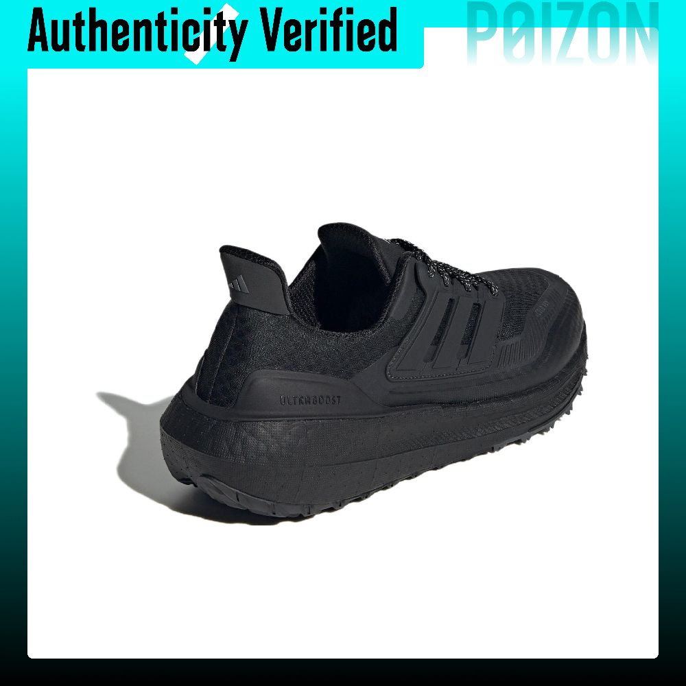 Adidas Ultraboost Light Fabric – Adidas Shoes Ultraboost Light recenzja i cena
